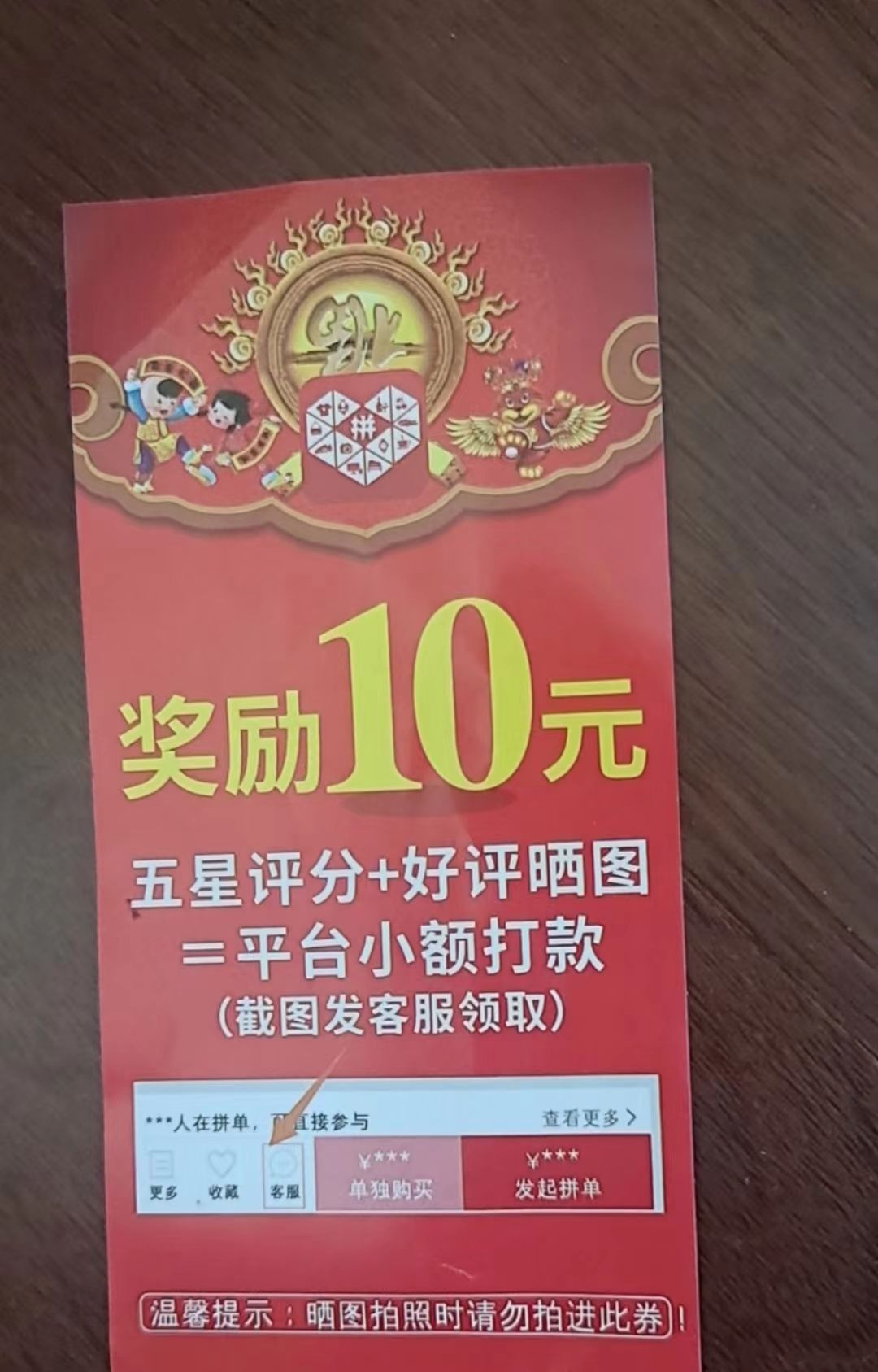 拼多多商家需要注意什么规则,拼多多上哪一种店铺可以放心购买