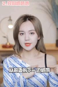 廉价感的穿搭毁了多少微胖女孩,廉价感毁掉了多少女孩