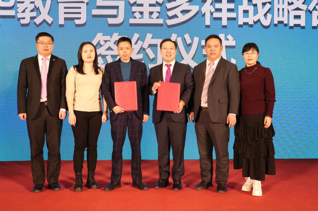 高逼格、超价值的社会企业家论坛，原来背后的关键力量是源于他们