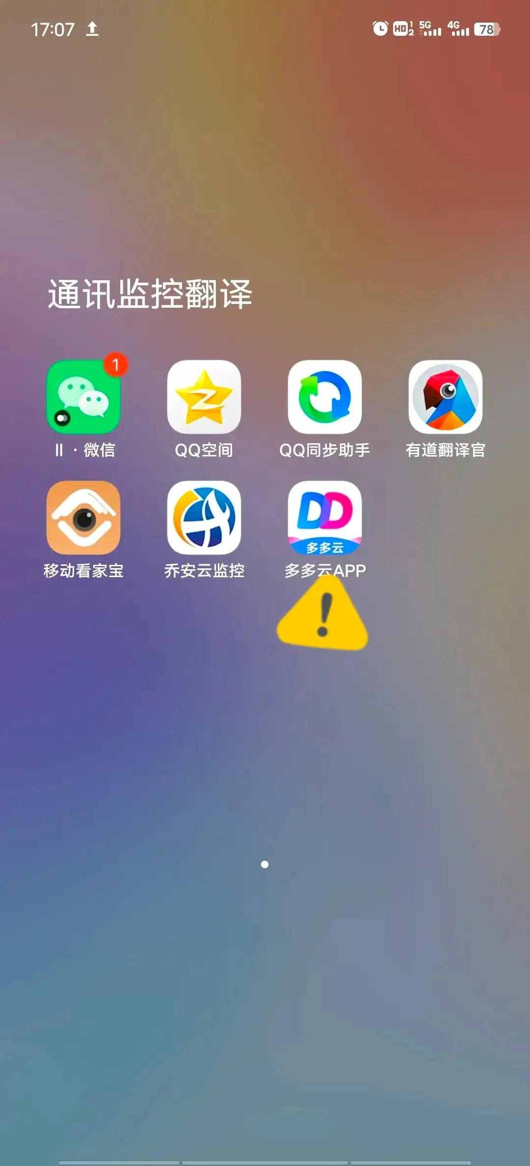 网络诈骗都是一些怎样的套路,网络诈骗的常见类型和手段