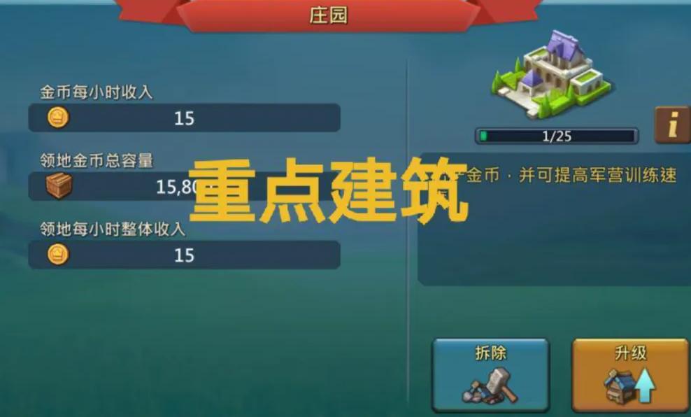 王国纪元公告打野怪的爆率,王国纪元野怪车