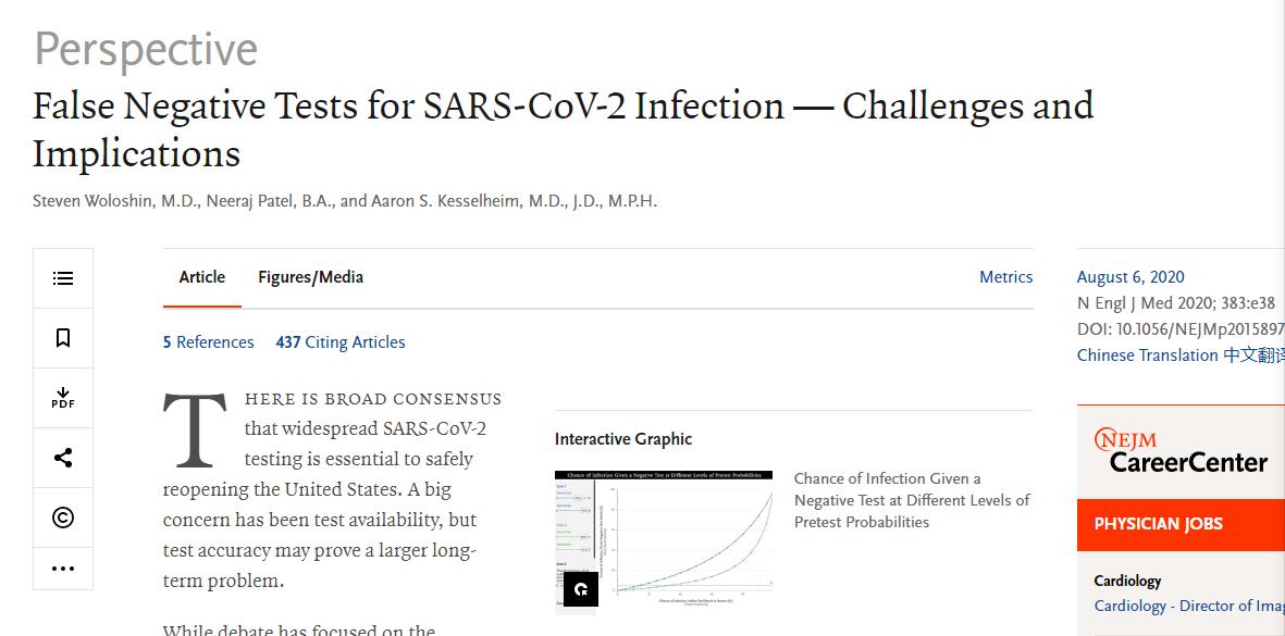 吴尊友新冠后遗症怎么治,吴尊友对患新冠后遗症的论述