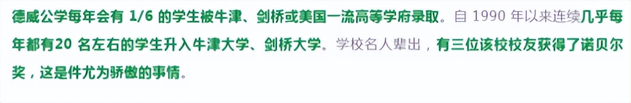 娱乐圈送娃,明星带小孩上学