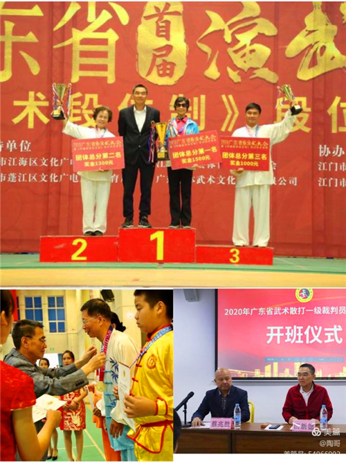 世界功夫之城探访随笔