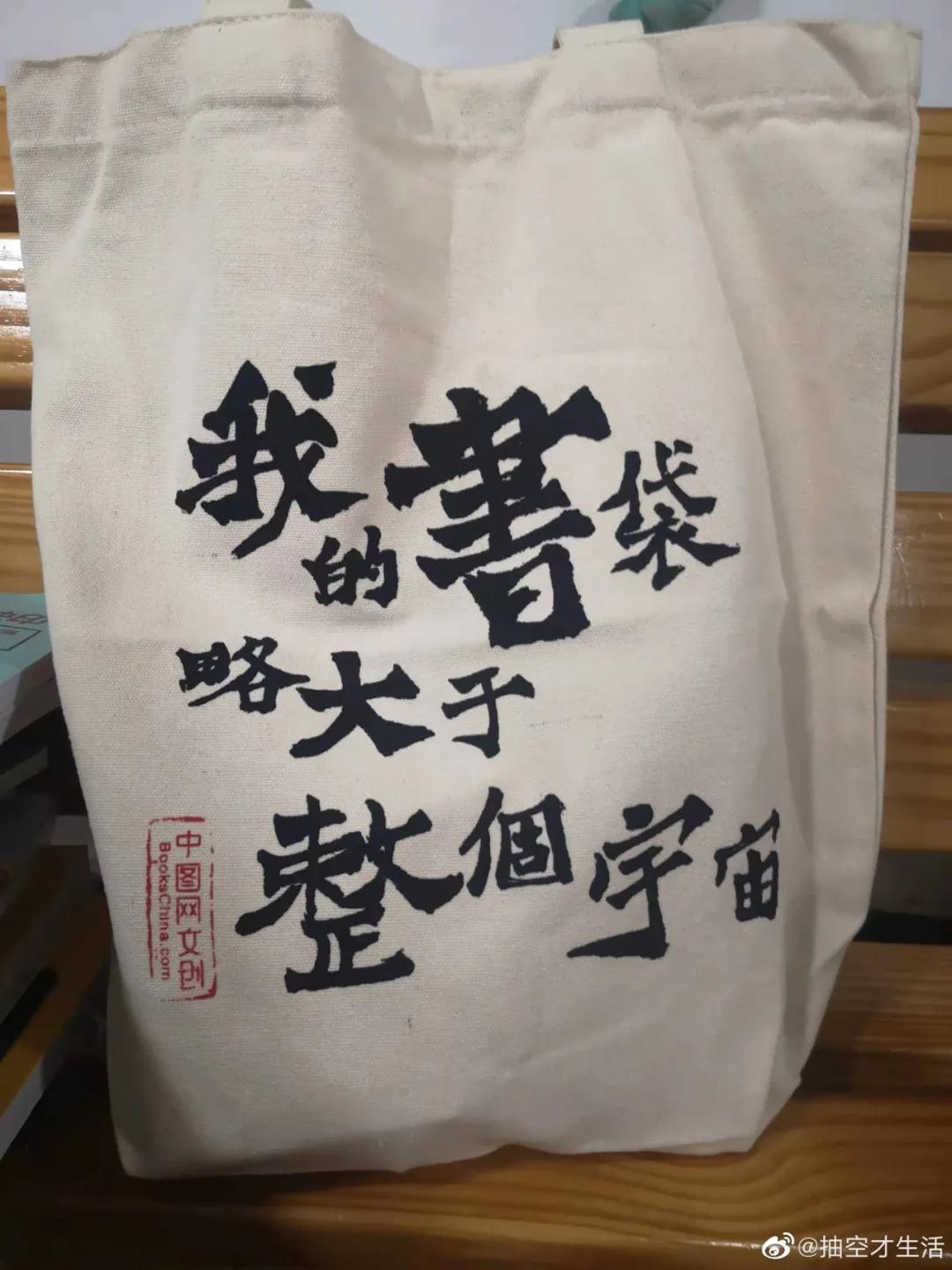 有趣的晒包文案,有趣的报纸文案