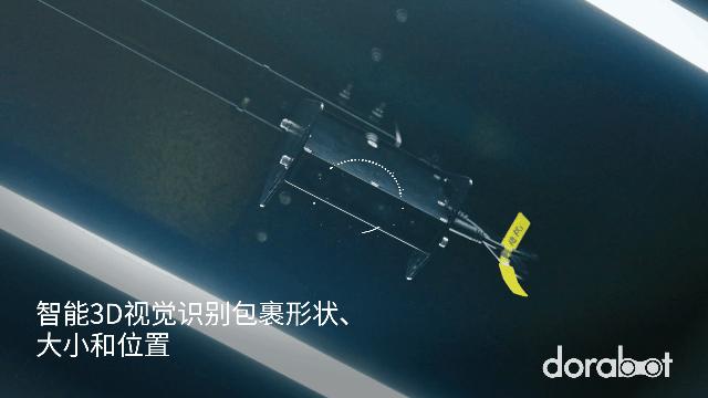 蓝胖子出现比赛现场,蓝胖子机器人dora