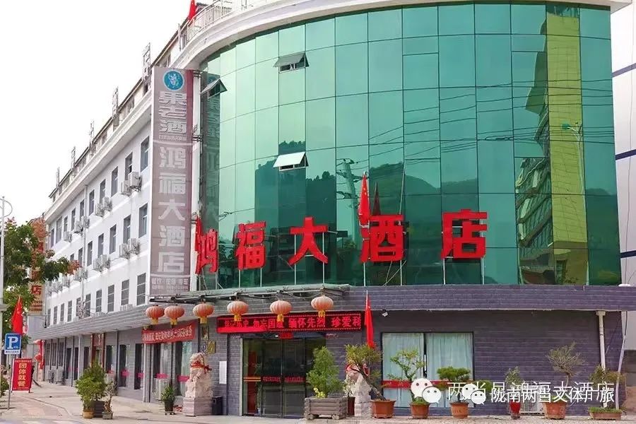 端午假日安排||这份两当旅游信息请收下～