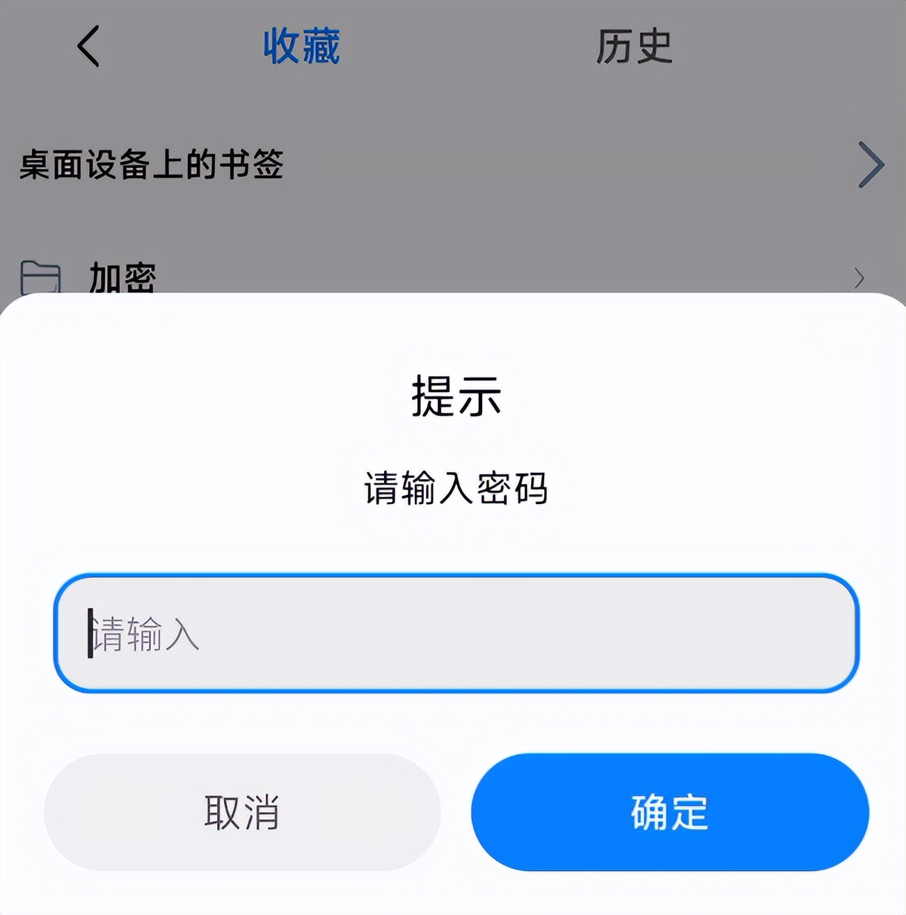 支持扩展的手机浏览器,支持扩展的ios手机浏览器