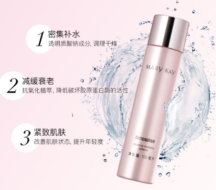 锁水保湿紧致肌肤,锁水保湿修复护肤品