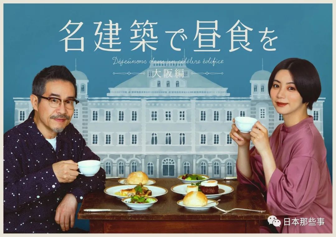 2022日剧推荐十大必看日剧排行榜,2022年秋季日剧表