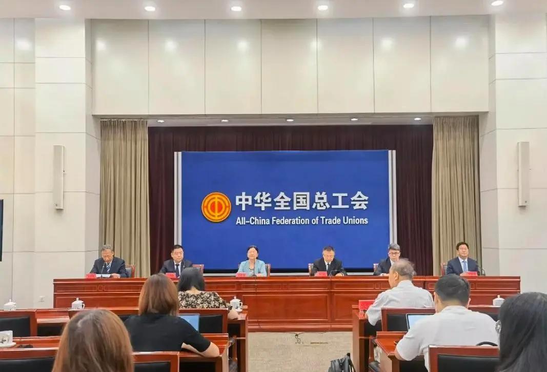 中华全国总工会就业数据,中华全国总工会谈就业最新消息