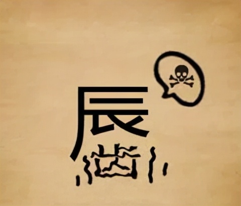 春秋五霸中的成语故事的视频,春秋战国时期成语小故事