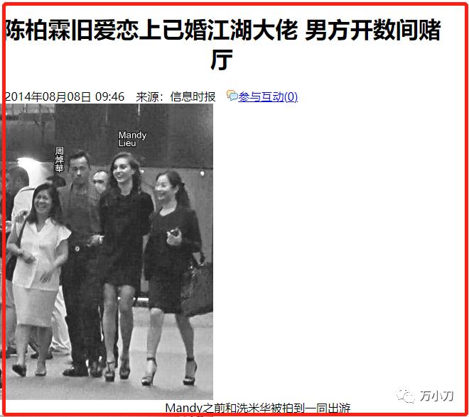 小赌王洗米华和崩牙驹,小赌王洗米华