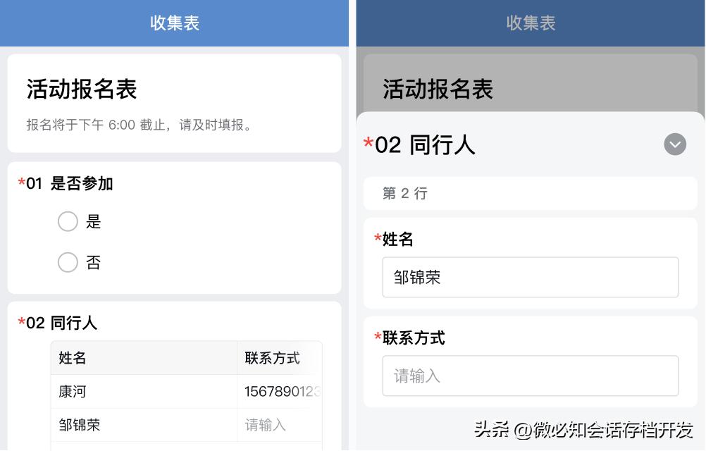 企业微信提示升级至最新版本,企业微信各版本功能介绍