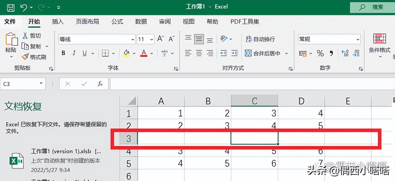 excel表格如何加行与左边保持一致,excel表格里怎样快速添加行和列