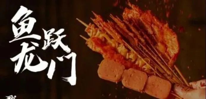 西贝酒酿空气馍开业；蜜雪冰城进军日本和澳洲；KURA寿司首进内地