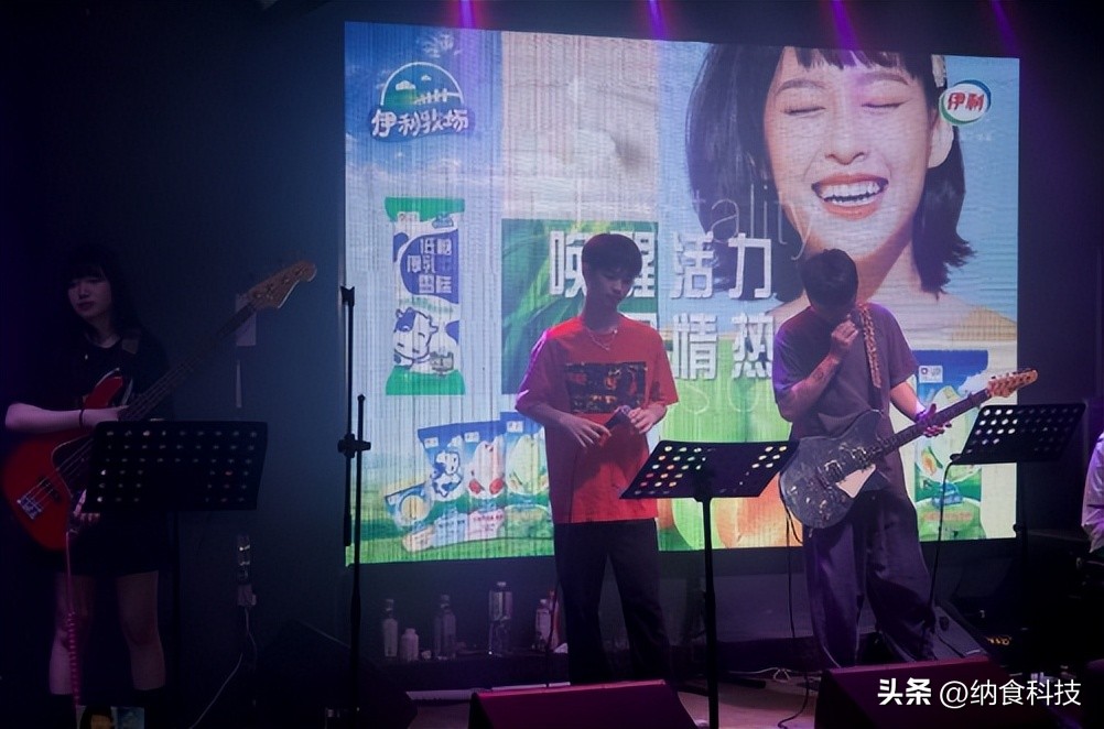 尽情热爱，管他青红“燥”白！伊利牧场这波音乐节营销整活了