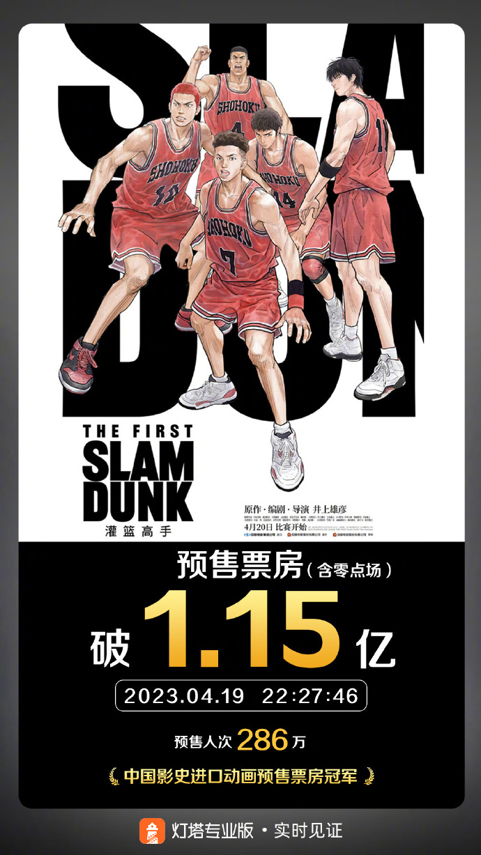 成龙动画片和电影,成龙全部电影大结局