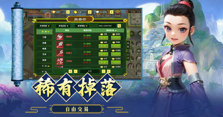 热血江湖新版手游攻略大全,2023热血江湖搬砖一天能挣多少