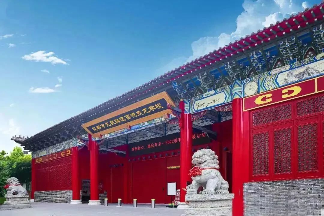 双流区引进七中石室中学,引进成都七中优质名校