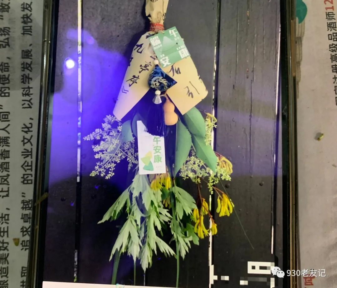 南宁街头出现艾草花束，菜市场里卖5元，花店里要近百元！你愿意买单吗？