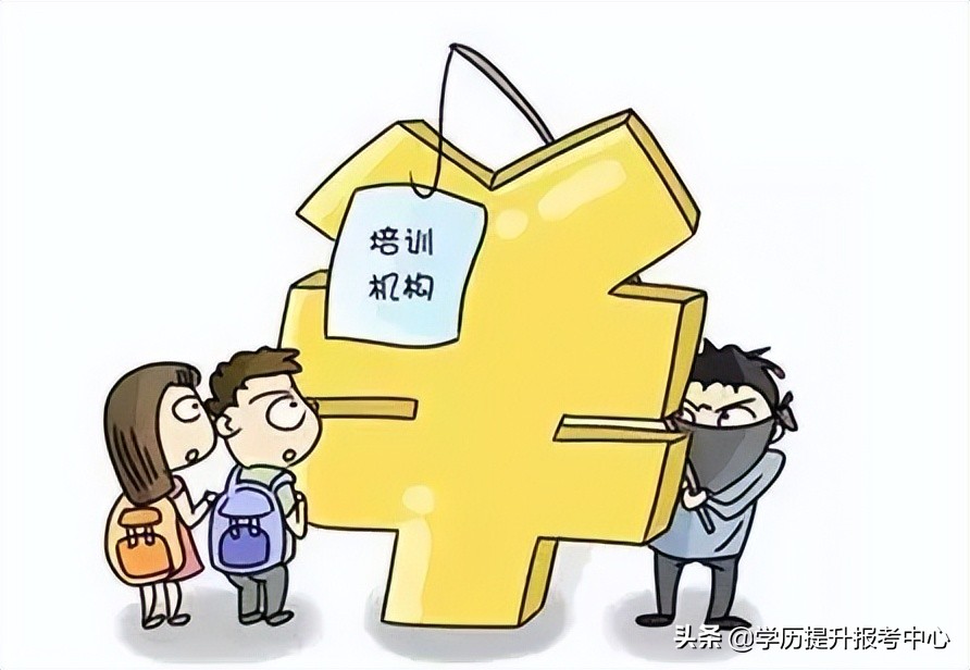 成考网官网,河北成考网上报名教程