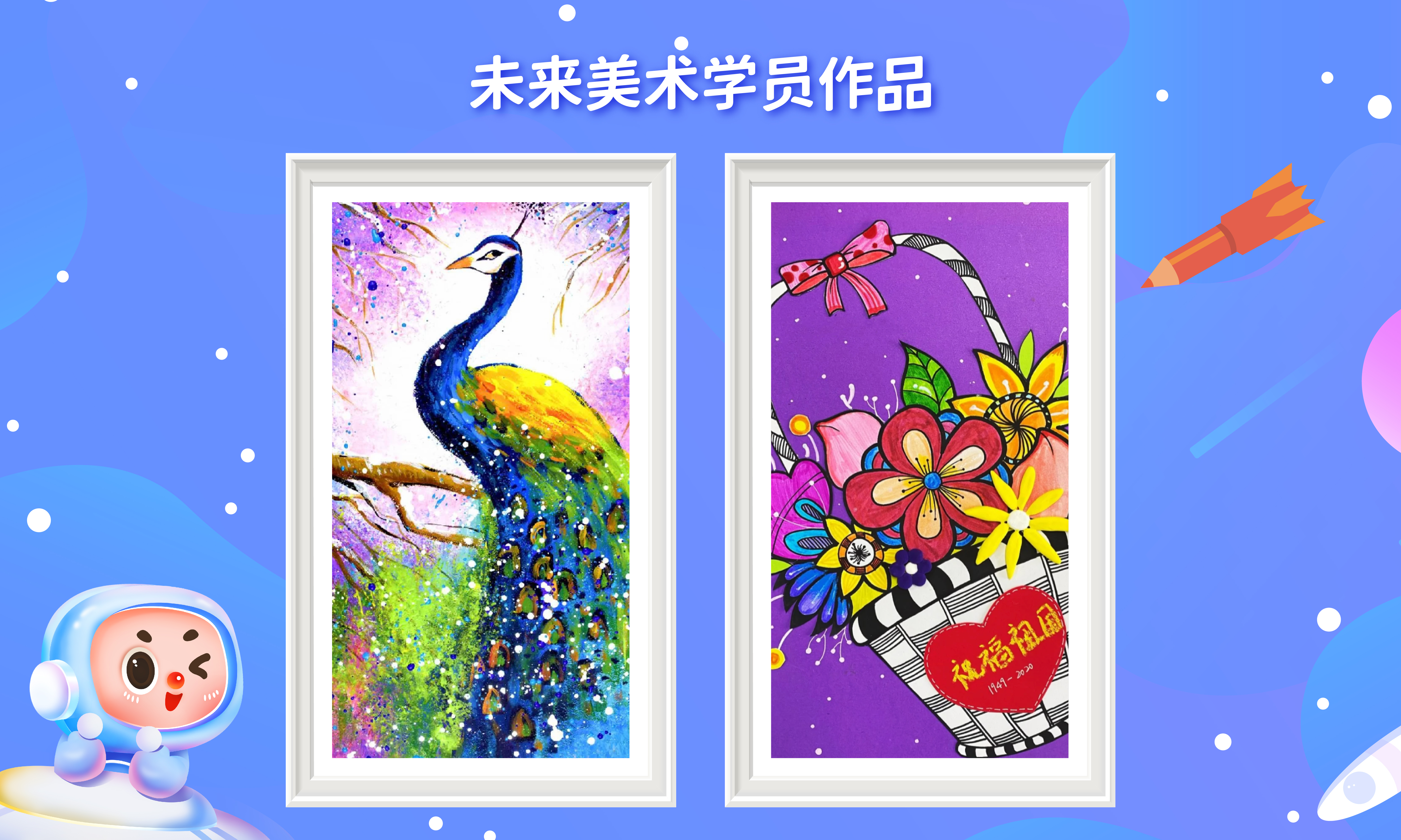 如何判断一个美术培训机构的好坏,儿童美术培训机构怎么选