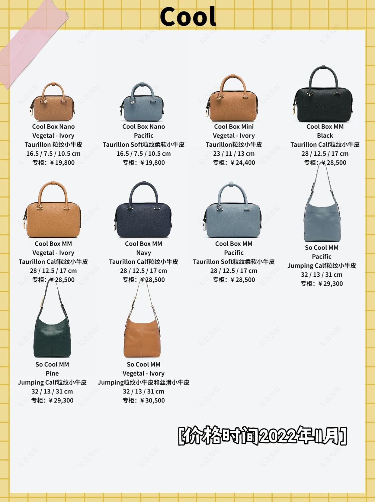 德尔沃包包经典尺寸,德尔沃包包便宜的有哪些