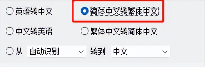 怎么把文件夹文件名翻译,怎么把文件夹英文变成中文