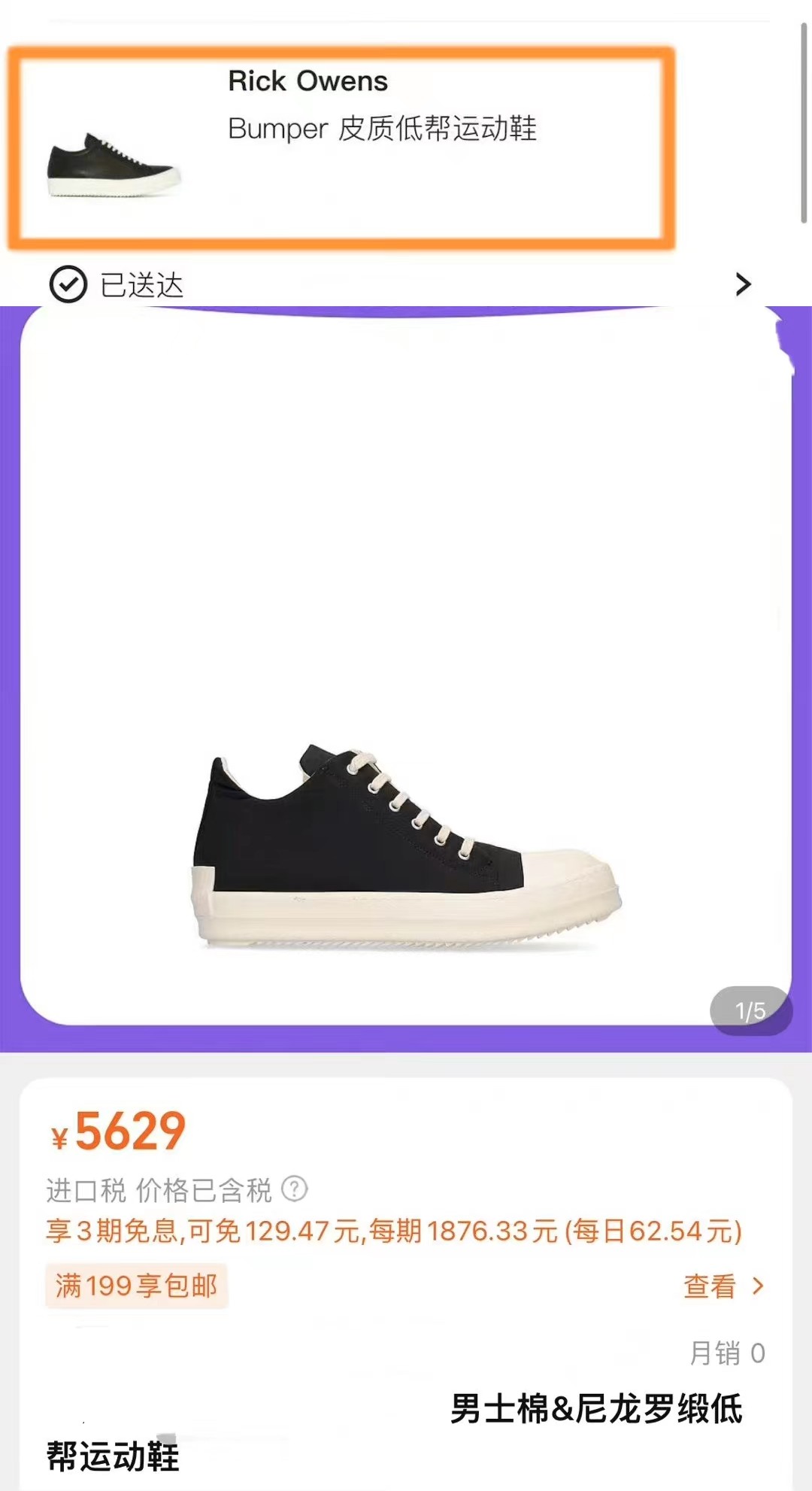 大s说具俊晔刷的汪小菲的卡,大s谈刷汪小菲的卡购物明细