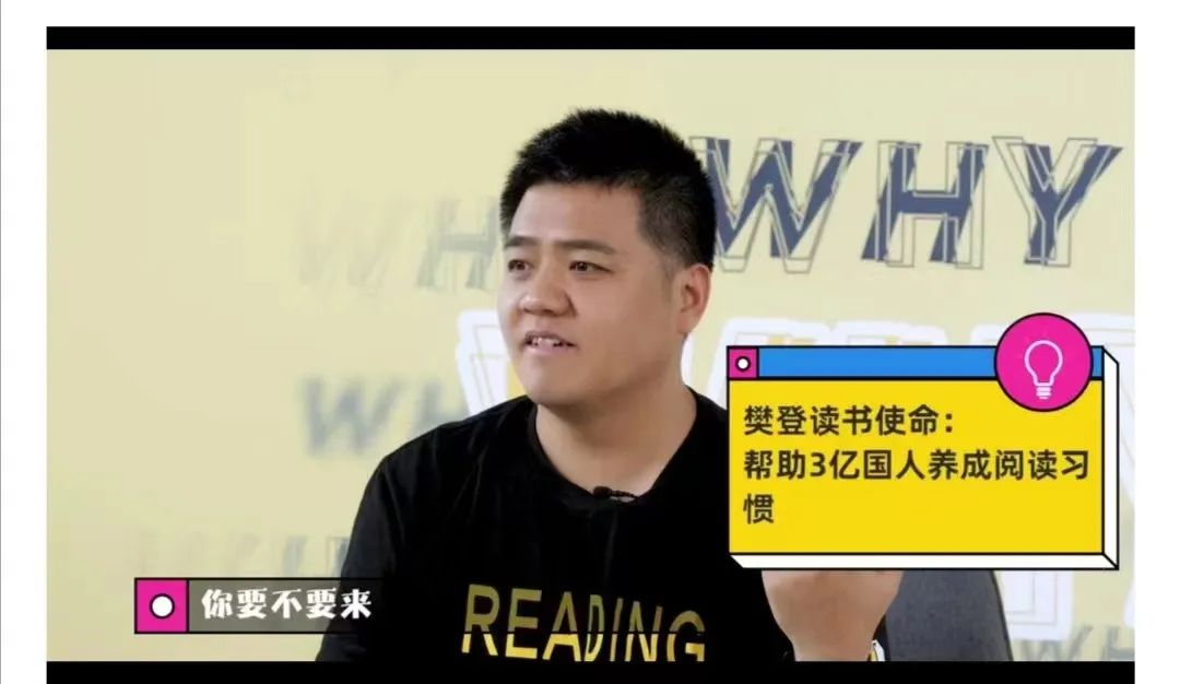 我真的很讨厌学习,大家觉得樊登读书怎么样