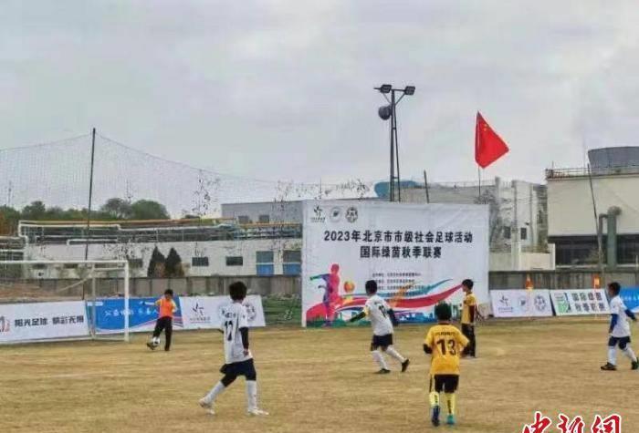 青少年足球训练北京,北京市青少年足球普及教育活动