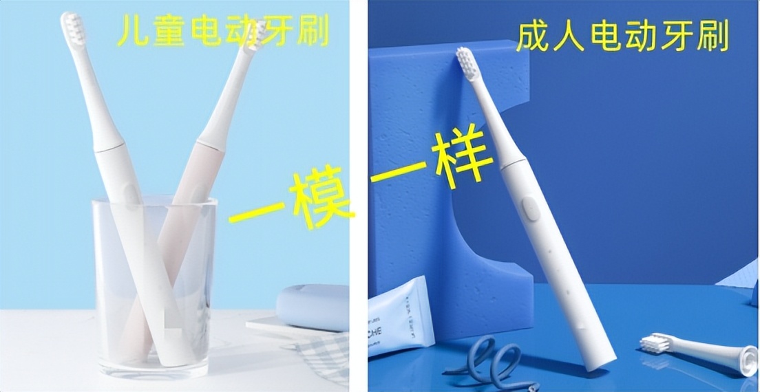 实验室测评儿童电动牙刷,儿童电动牙刷usmile和飞利浦