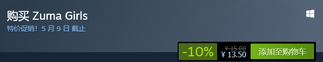 速来捡漏！Steam限时特惠！《文明6》近史低