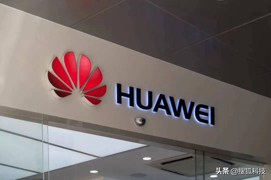 华为不造车声明解读,华为说不造车声明