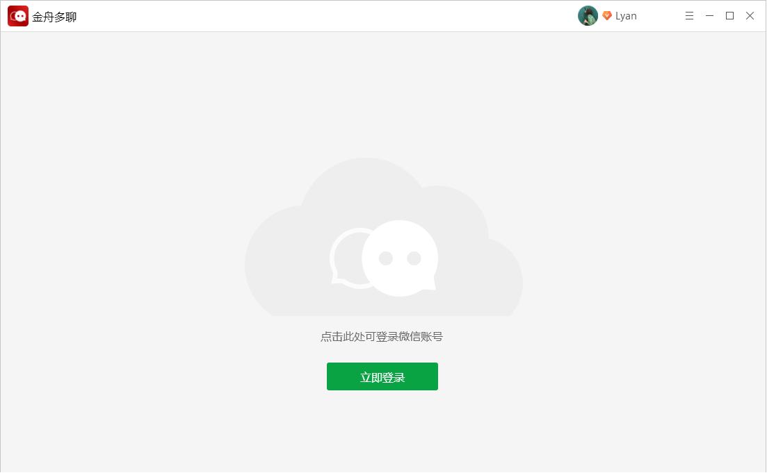双开两个微信,双开微信号两个微信都会被封吗