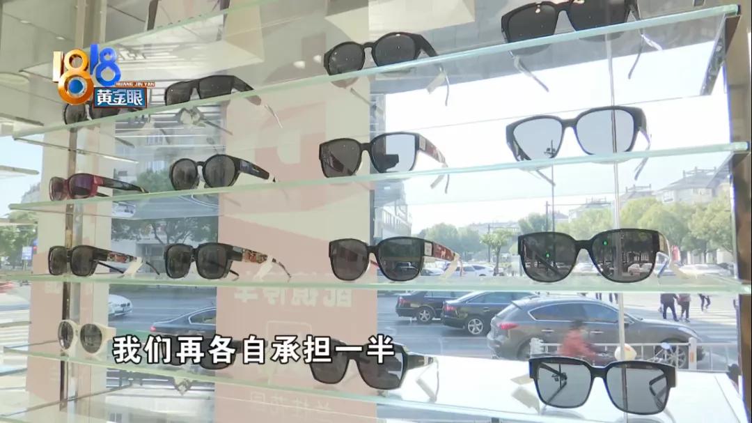 太阳镜起泡怎么处理,超声波清洗太阳镜