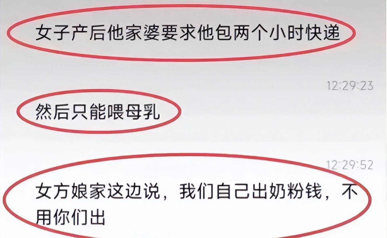锡场事件小儿被退婚,广东揭阳锡场退婚事件