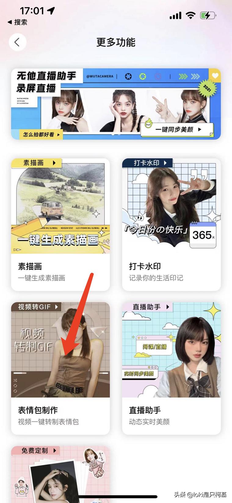 iphone有哪些实用的功能软件,iphone实用天气插件