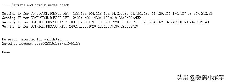 免费的域名,如何申请一个比较好域名