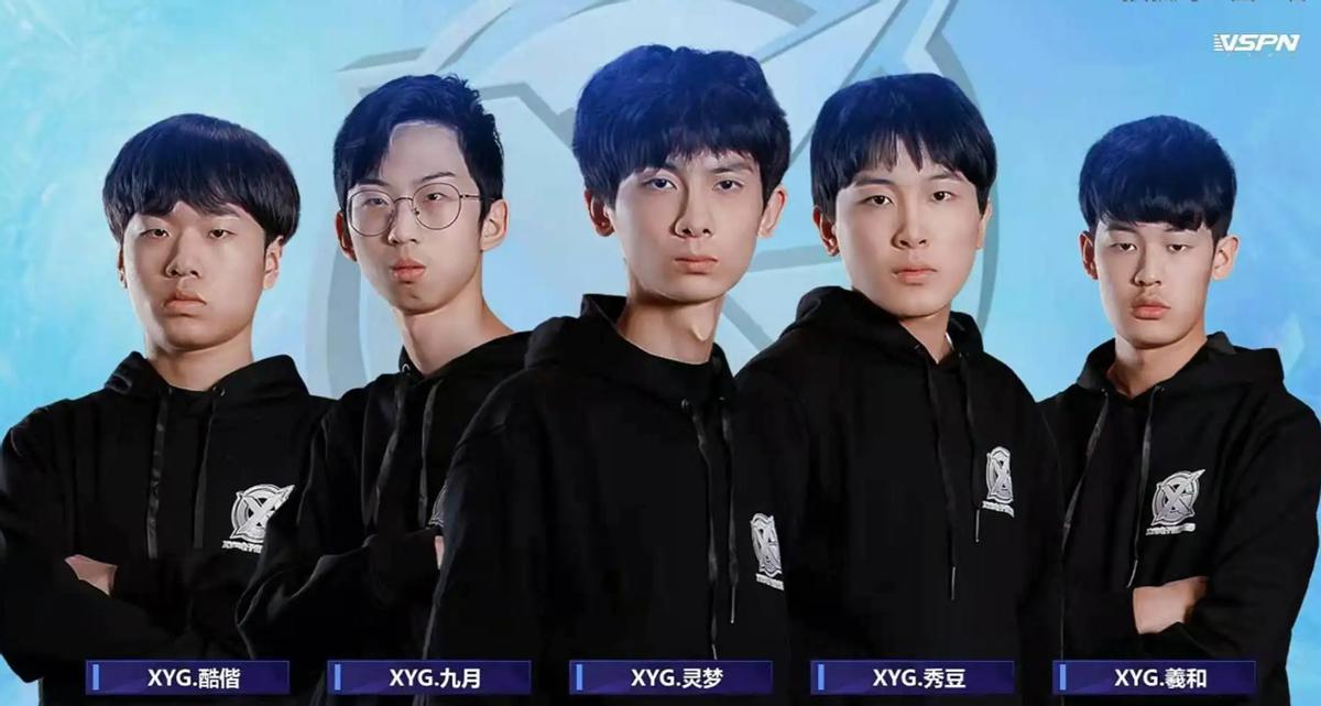 xyg打初晨,席位赛xyg什么时候