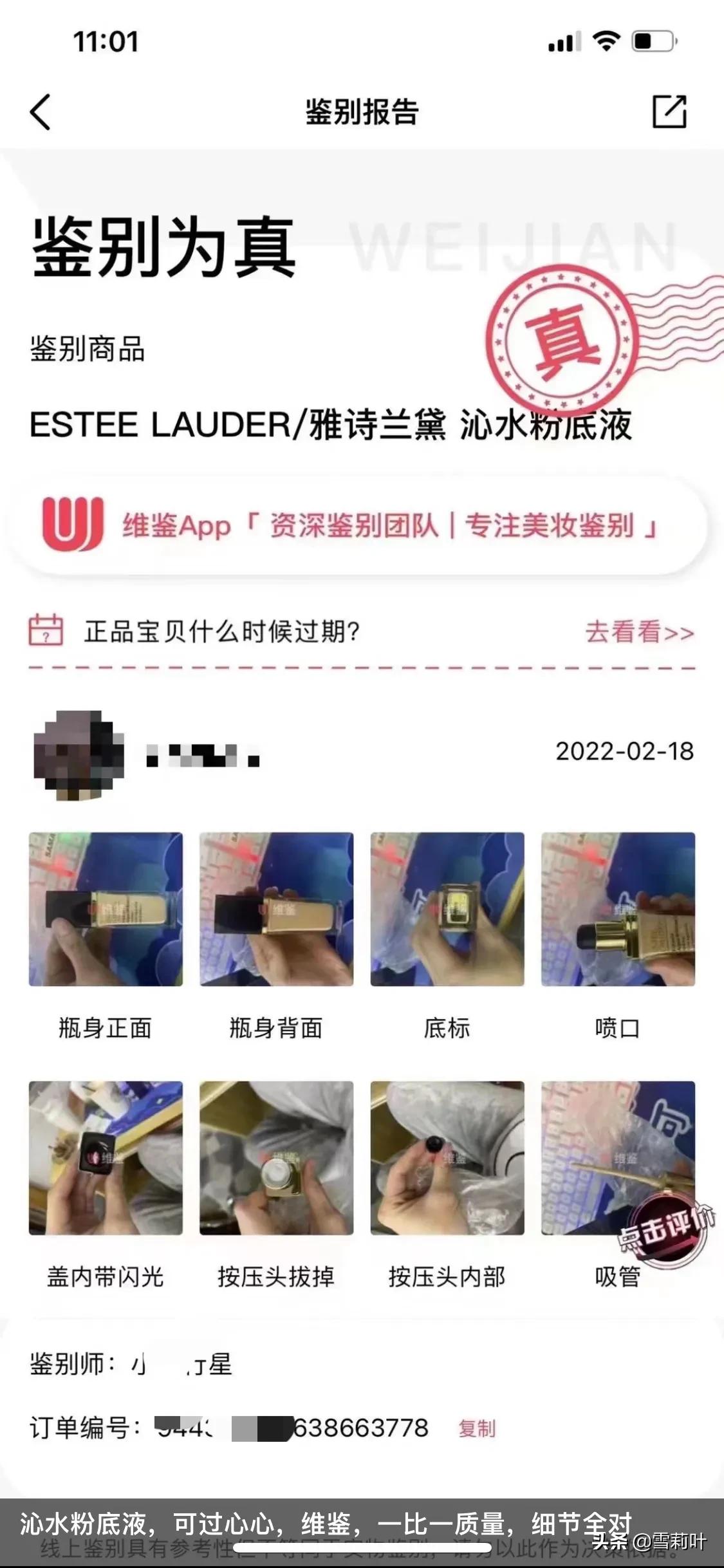 代购是真的还是假货,网上代购都是假的吗