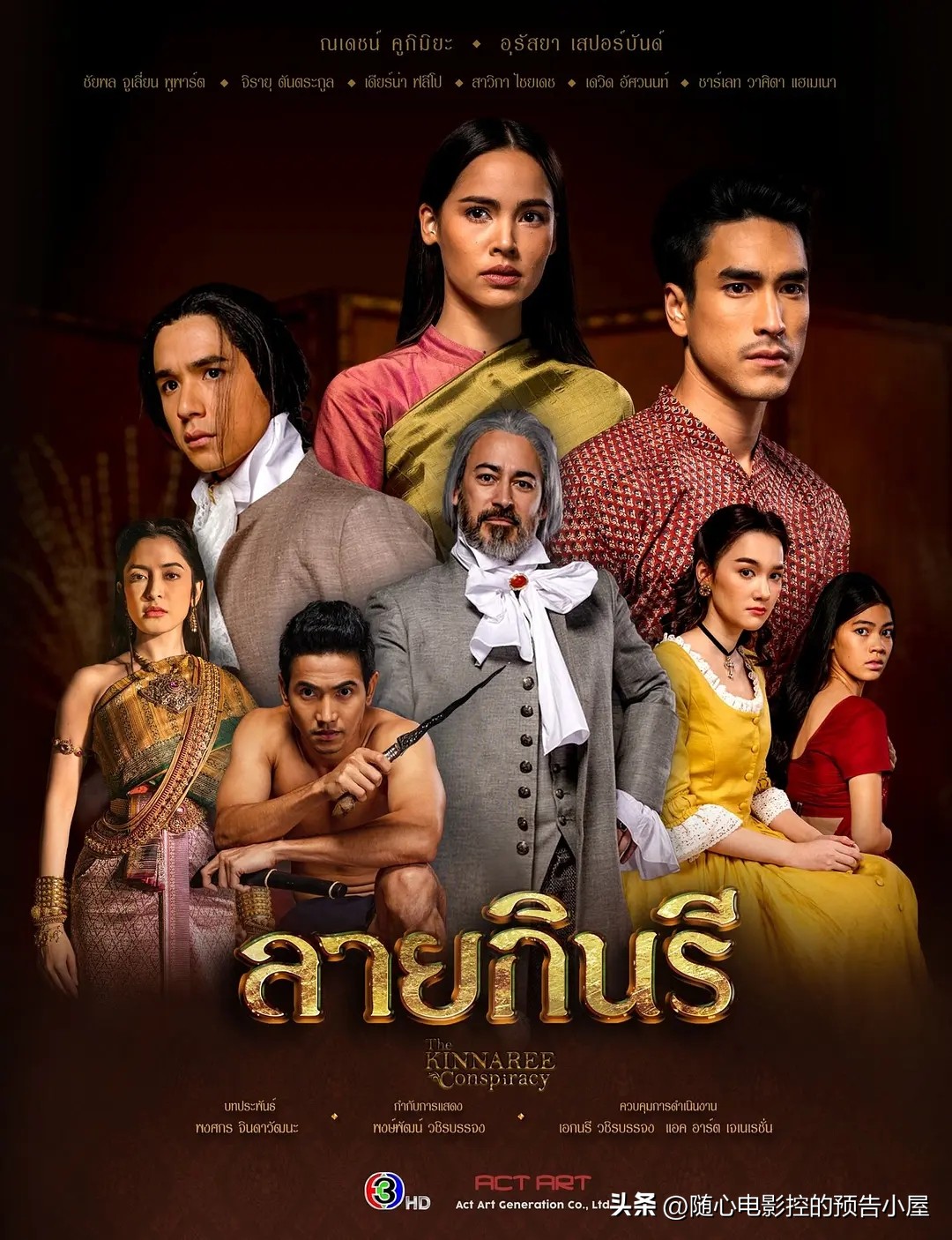 10月24日上线新片汇总