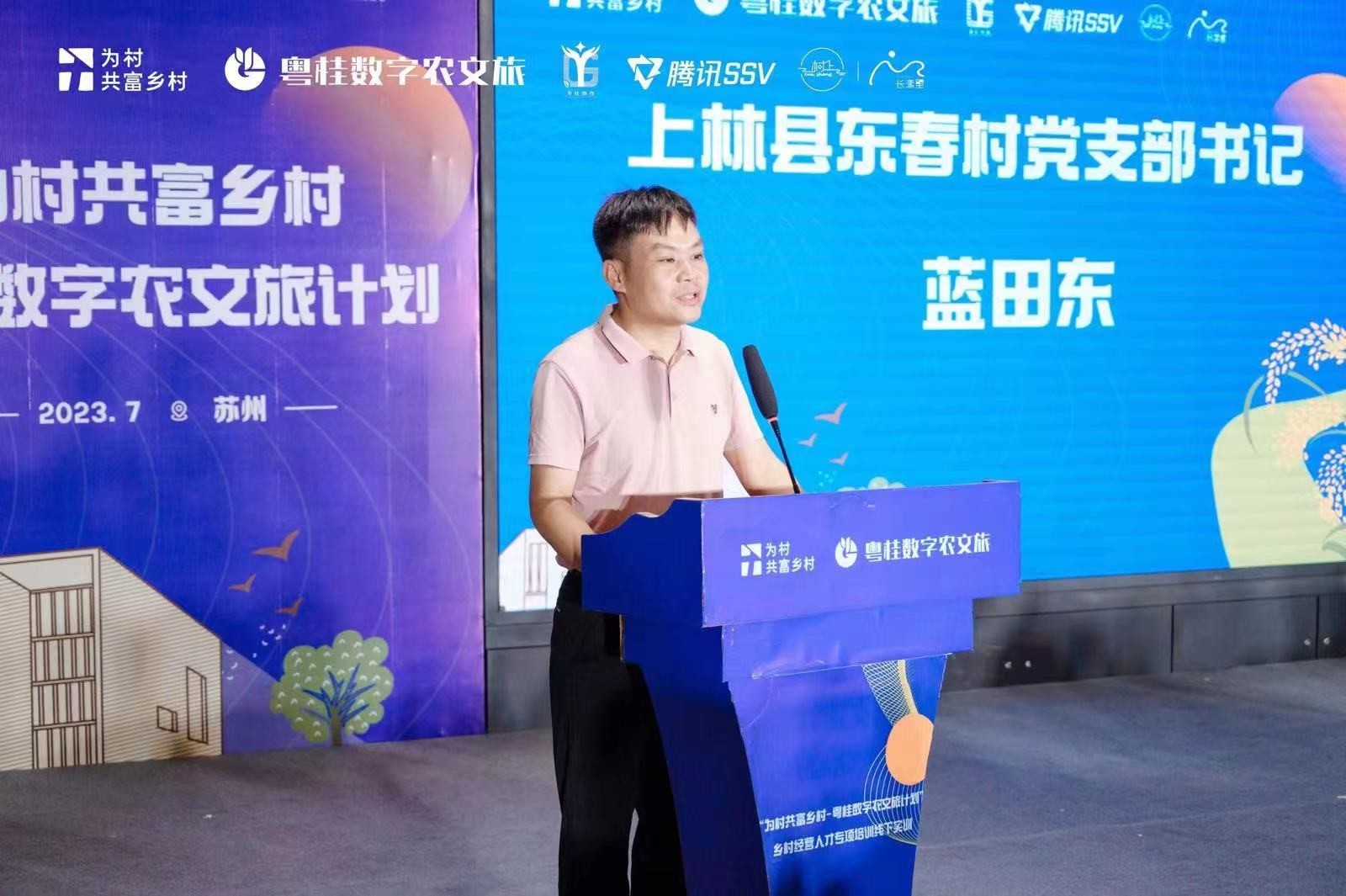 涔℃潙鎸叴鏂囨梾鍩硅,涔℃潙鎸叴鏂囨梾缁忚惀浜哄憳鍩硅