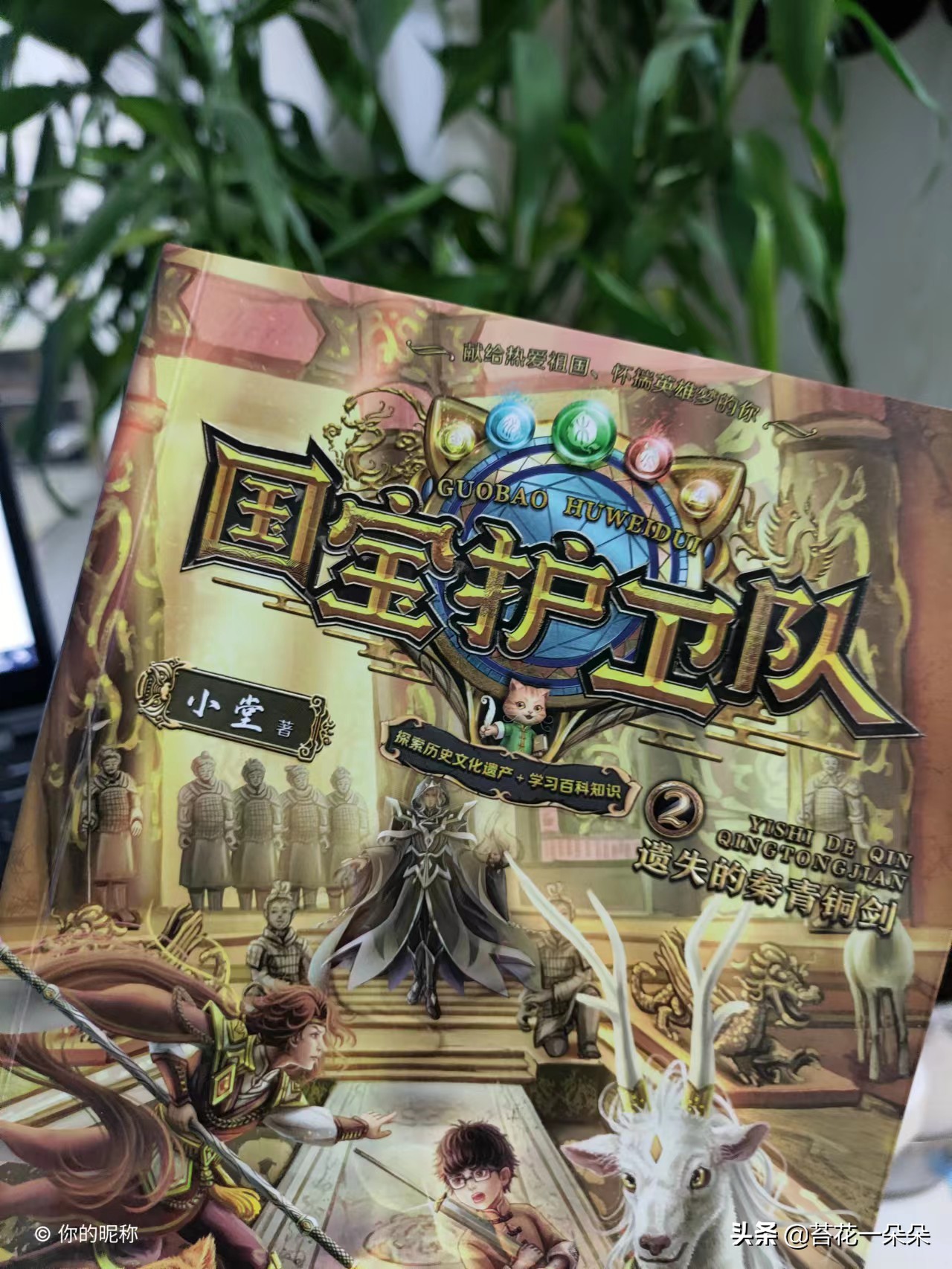 为了孩子的明天我们一起努力,为了孩子更好的明天