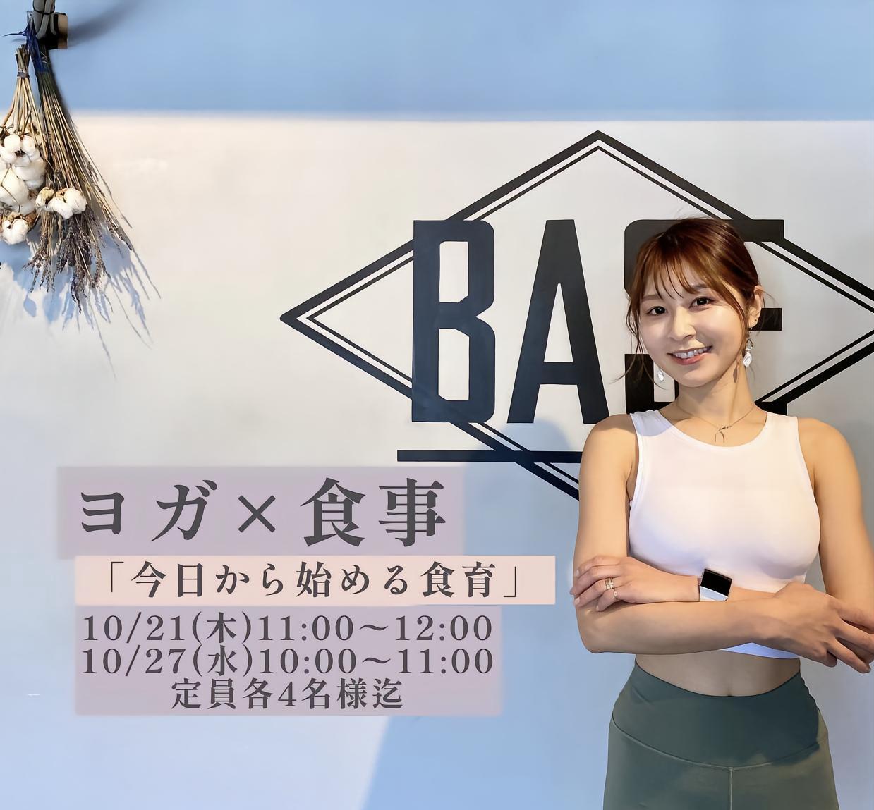 世界杯日本太太团,世界杯日本男足太太团大赏