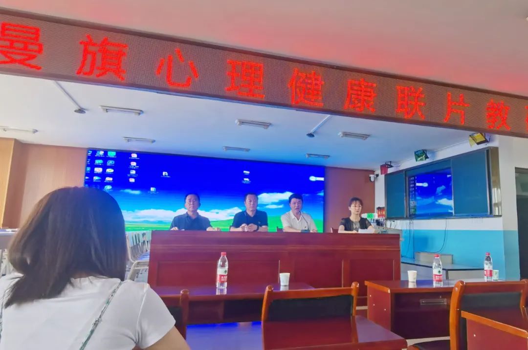 共情陪伴心理健康教研活动主题,心理健康教研组活动记录