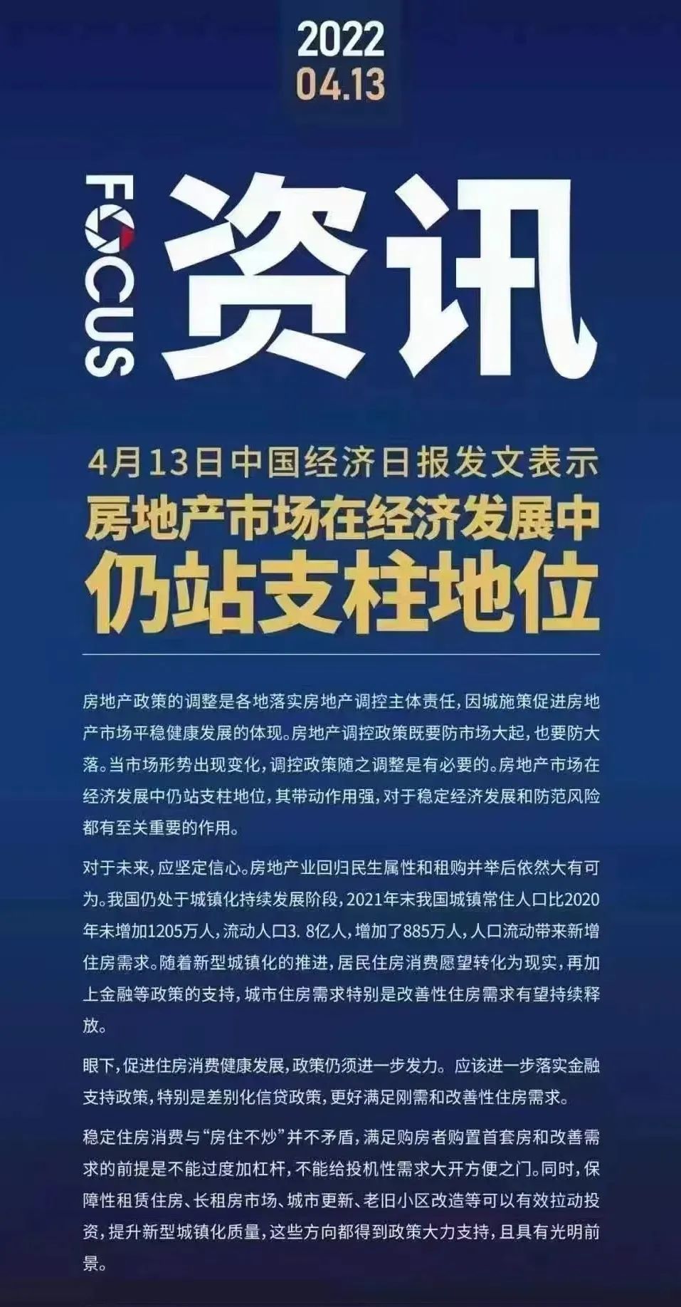 合肥会不会限售 (芜湖楼市限售解除影响)