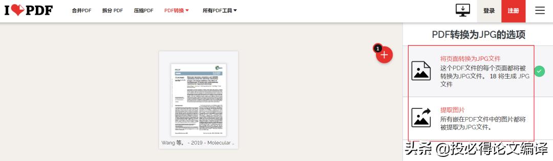 word办公技巧教程全套,word零基础办公操作技巧学习