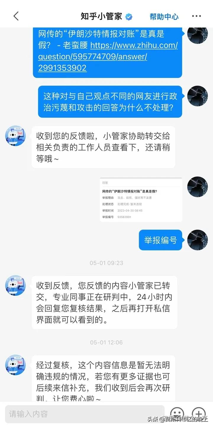 为啥看知乎的人越来越多了,知乎占用空间越来越大